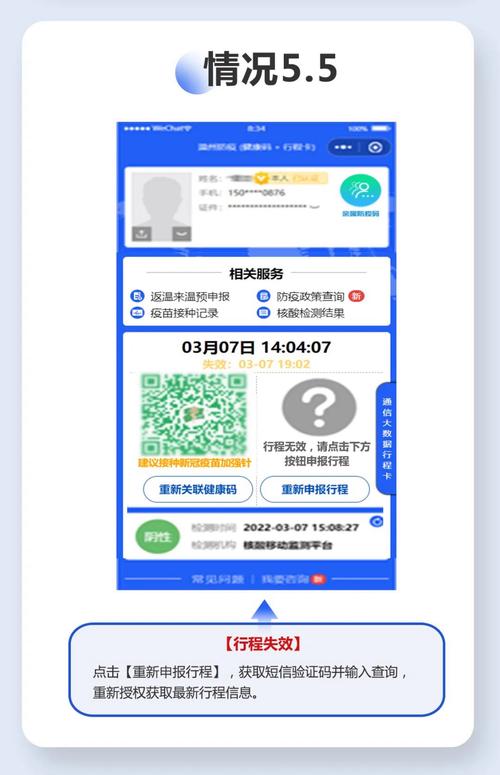 为什么我在温州买了个港版的iphone4他们说没保修单的?是否被骗了...