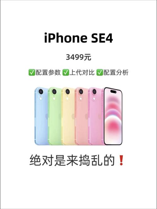 我想买个苹果手机,温州哪便宜