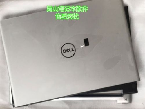 戴尔vostro1440配置有何可选方案