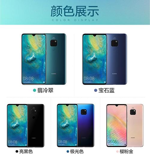 华为med-al20是华为什么型号