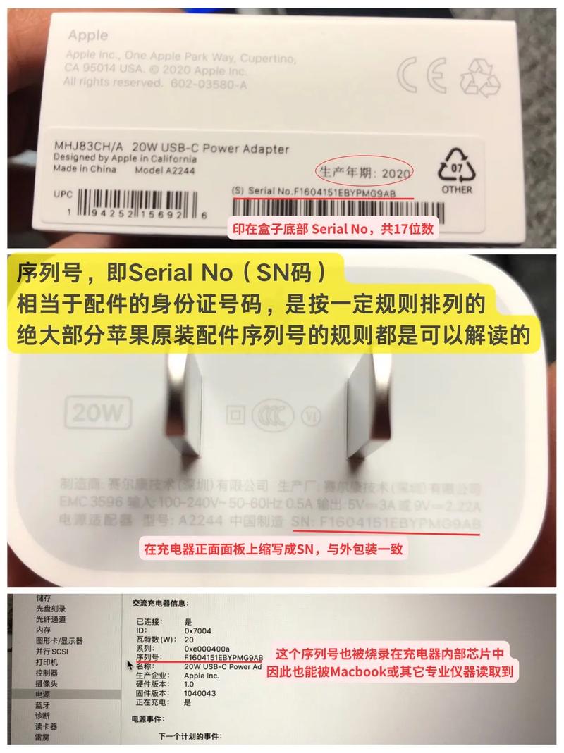 苹果序列号官方网站在哪查询