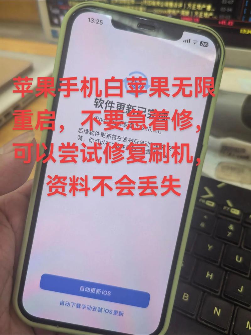 iphone储存空间满导致无限开机重启+白苹果问题解决纪实