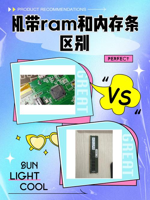 电脑内存高有什么好处