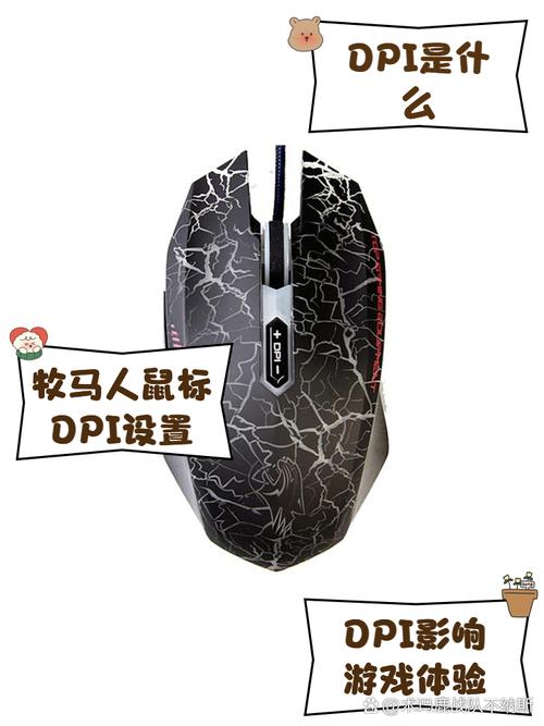 达尔优牧马人EM915五代游戏鼠标的设计怎么样?手感如何?