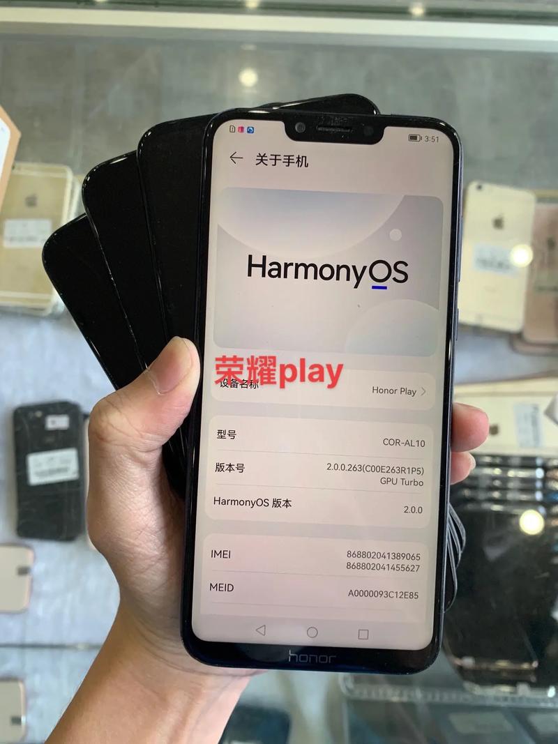 荣耀power上市时间