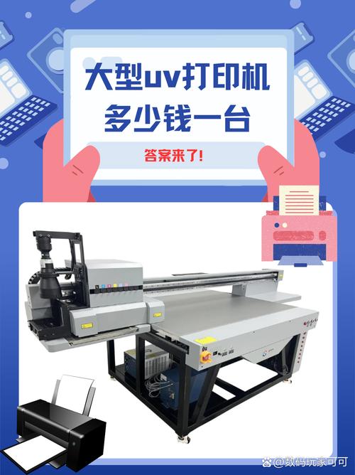 打印机出租一般多少钱