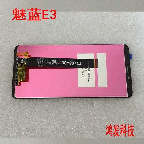 魅族x8手机屏幕怎么换