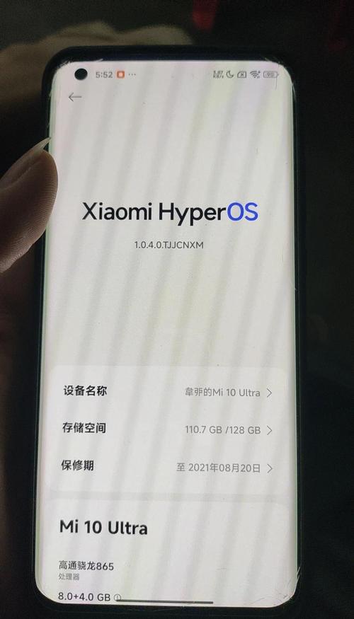 小米10的BOM成本占售价高比例,为何能定价3999元起?