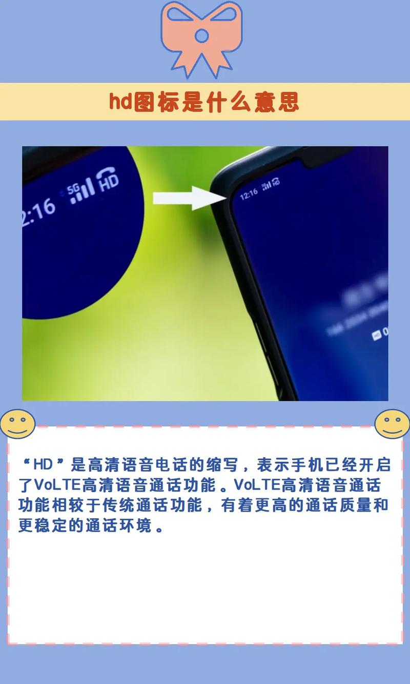 华为mate9显示HD什么意思