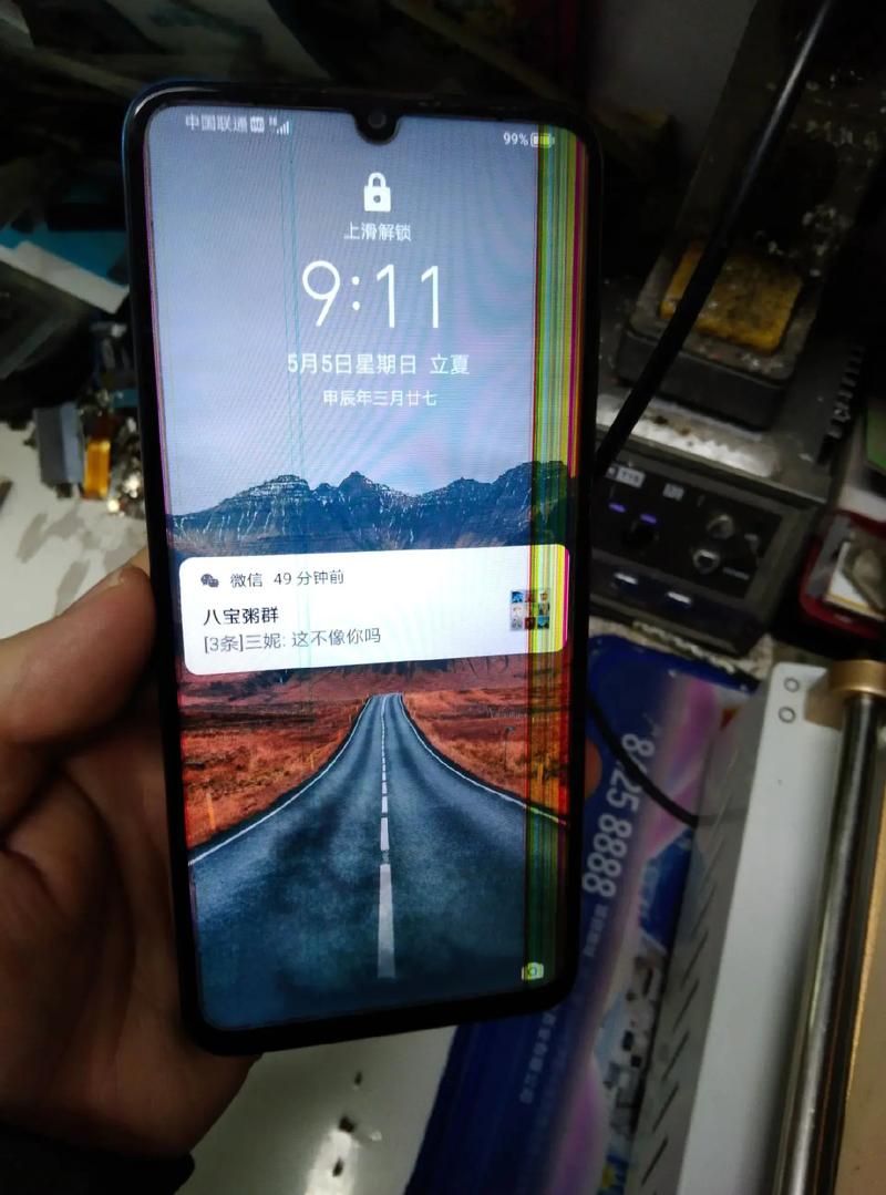 畅玩30plus屏幕左下角破了还能用吗