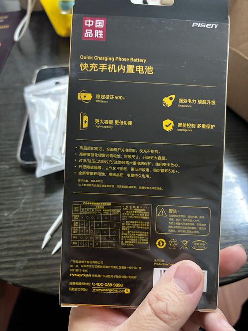 苹果手机电池用品胜还是公牛,预算多少