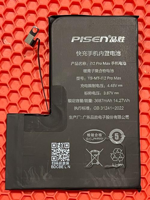 苹果品胜电池和原装对比怎么样