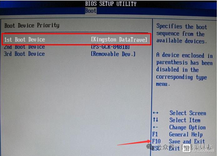 惠普台式机如何设置u盘启动?