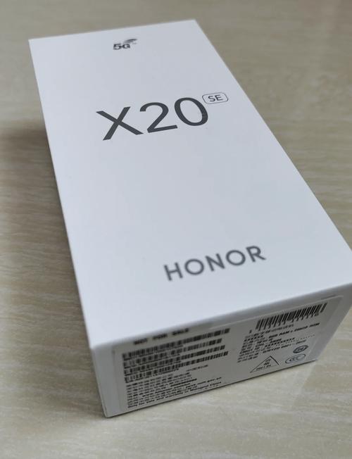 华为荣耀x20se参数