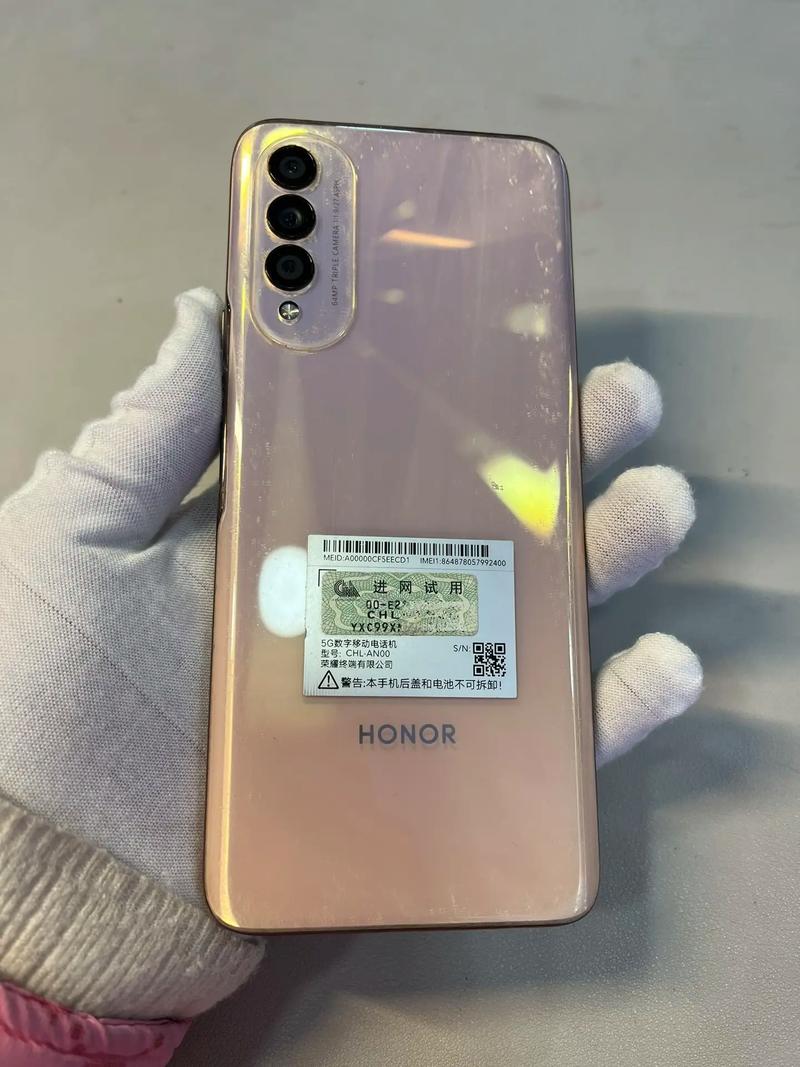 荣耀20se什么时候上市