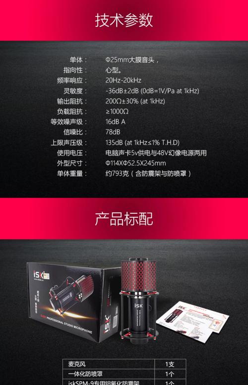 电脑办公设备中,外置声卡电容麦全套的费用大概是多少