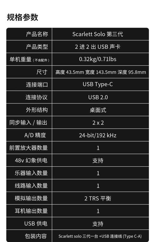 电脑办公用的外置声卡电容麦全套设备多少钱