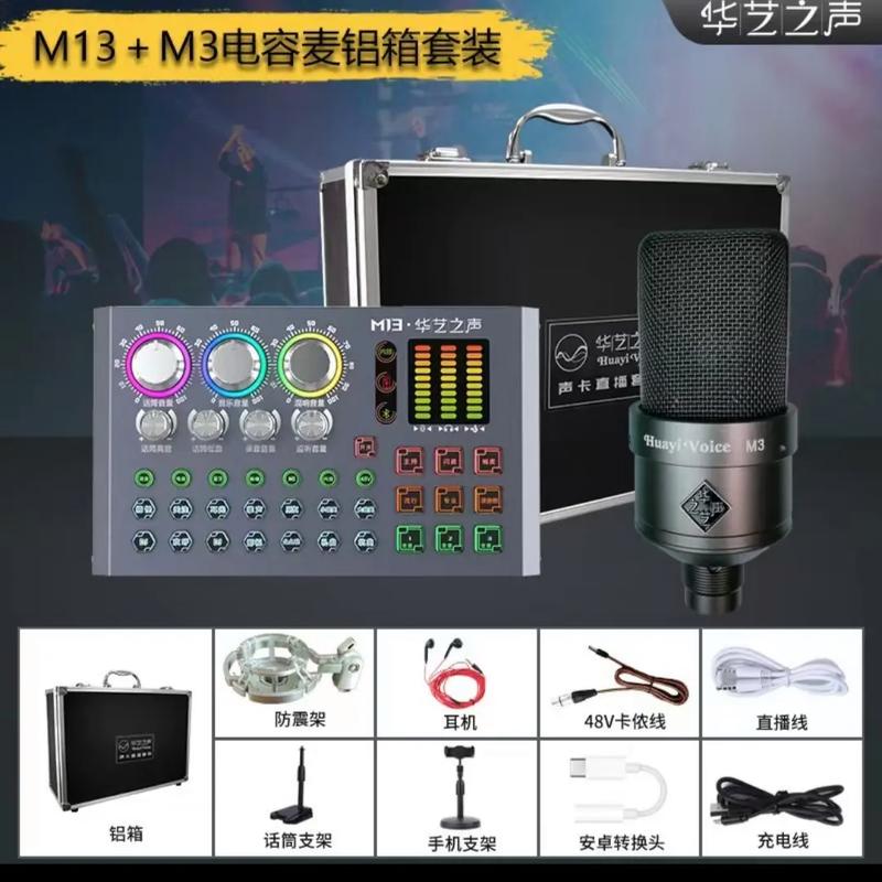 电脑办公音质好的USB外置声卡预算大概多少