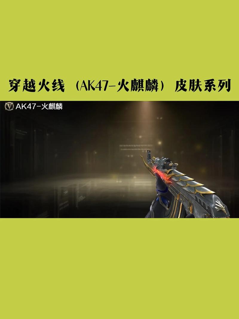 联想锋行黄金ak是哪款游戏主机?性能如何?