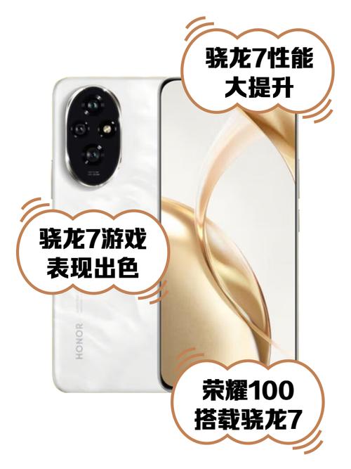 高通骁龙7系列处理器哪个好一些