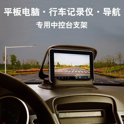 用苹果ipadmini4可以车载导航吗