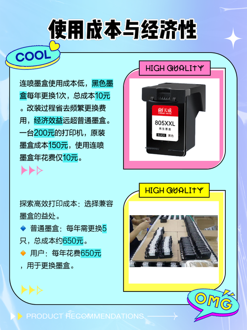 打印机什么型号便宜又实惠,连喷和连供哪个好?什么区别?