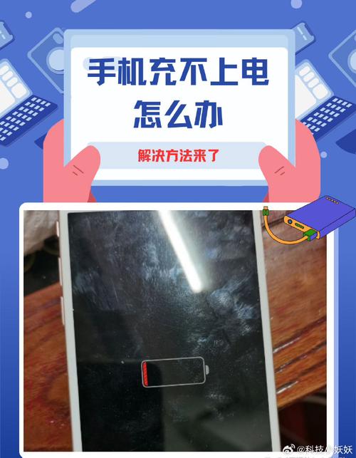 为什么苹果4S手机冲不进去电只有关机了才可以充电呢?