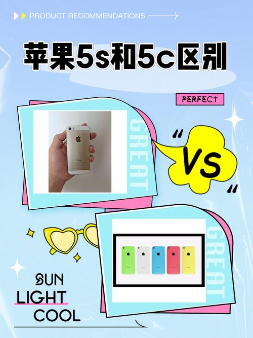 苹果4s、5和5C对比,哪个更好?麻烦说说。