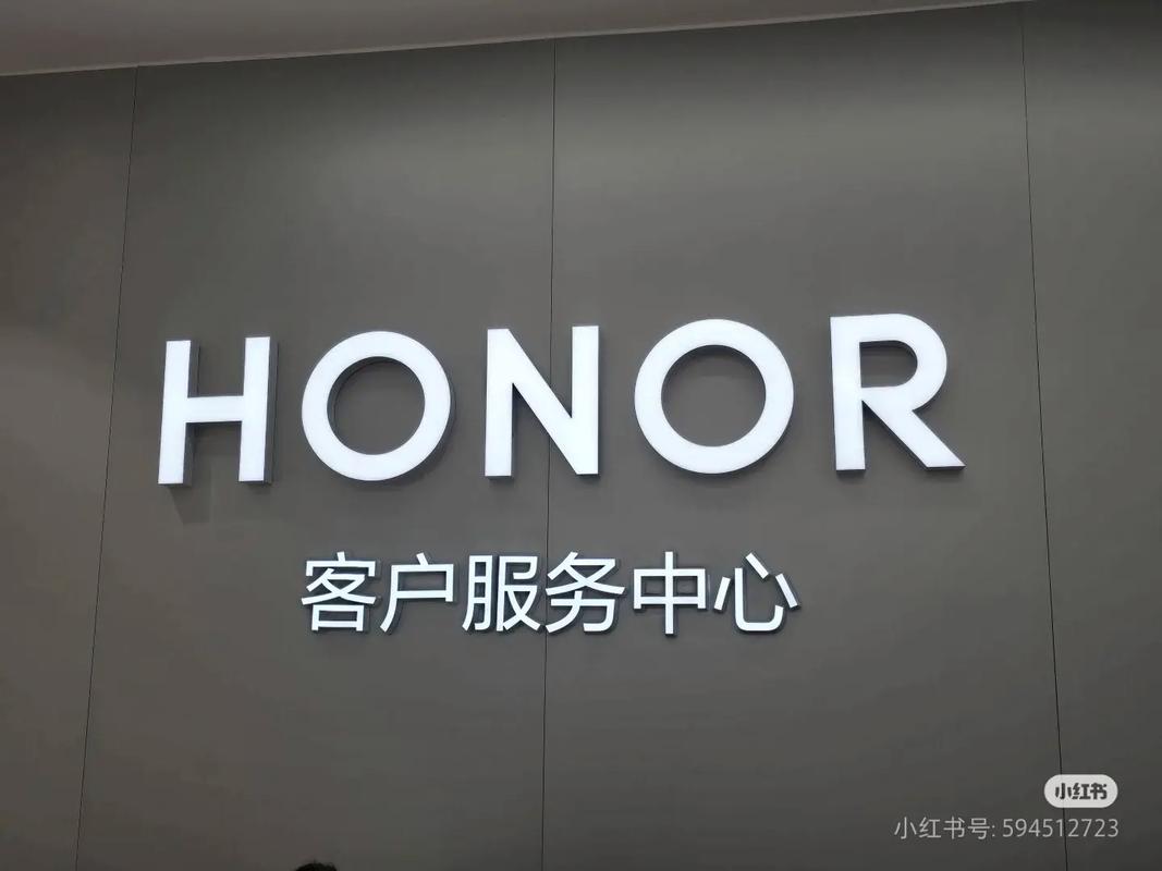 济南荣耀售后服务维修中心地址