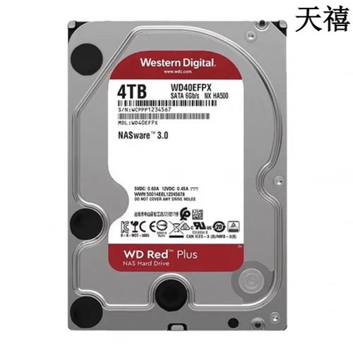 西部数据硬盘的黑盘和红盘和蓝盘有什么区别