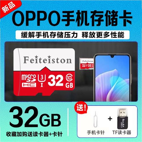 oppor11s手机参数
