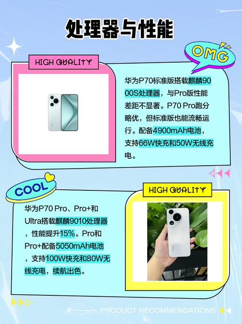 联想p70和酷派5860+的差别有哪些?那个好?关键是硬件方面的!家里两个...