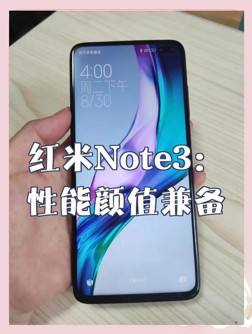 红米note3手机参数详情红米note3手机参数详情