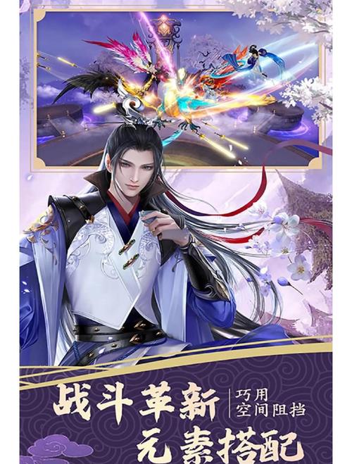 好玩的大型MMO仙侠手游排名榜前十名,仙侠mmorpg手游推荐2024