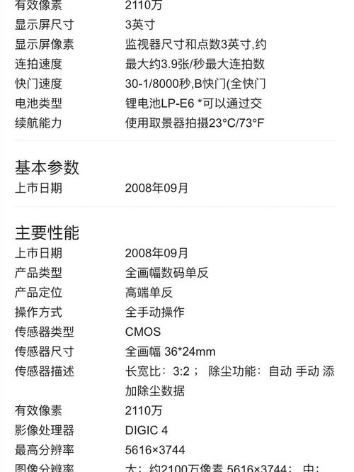 佳能5d2怎么拍摄视频