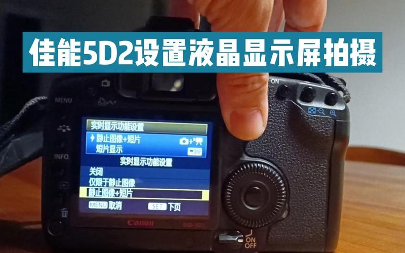 佳能5d2切换不到屏幕显示