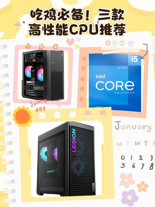 性价比高的电脑cpu费用多少