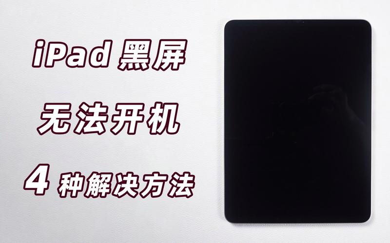 微软平板触屏在哪打开