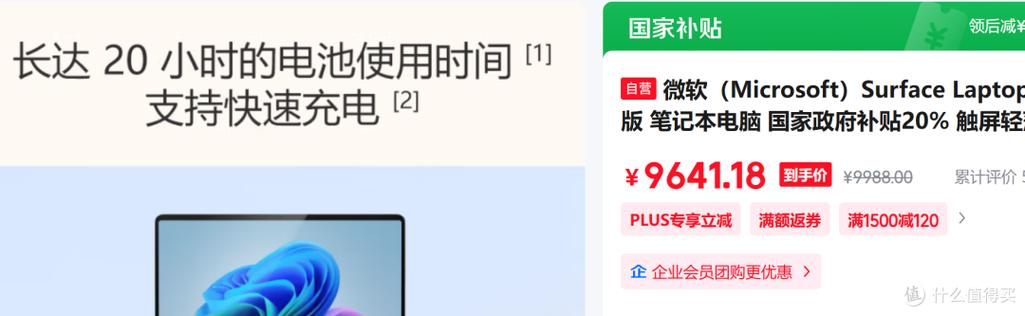 微软二合一平板电脑黑屏但鼠标正常移动怎么办