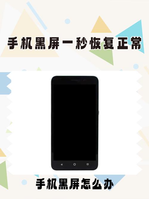 魅族17无法开机