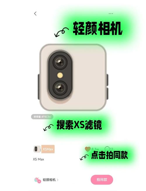 小米13和小米12sultra拍照区别