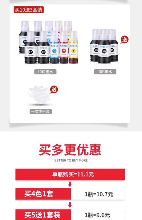 佳能g2810打印机墨水是颜料还是染料墨水