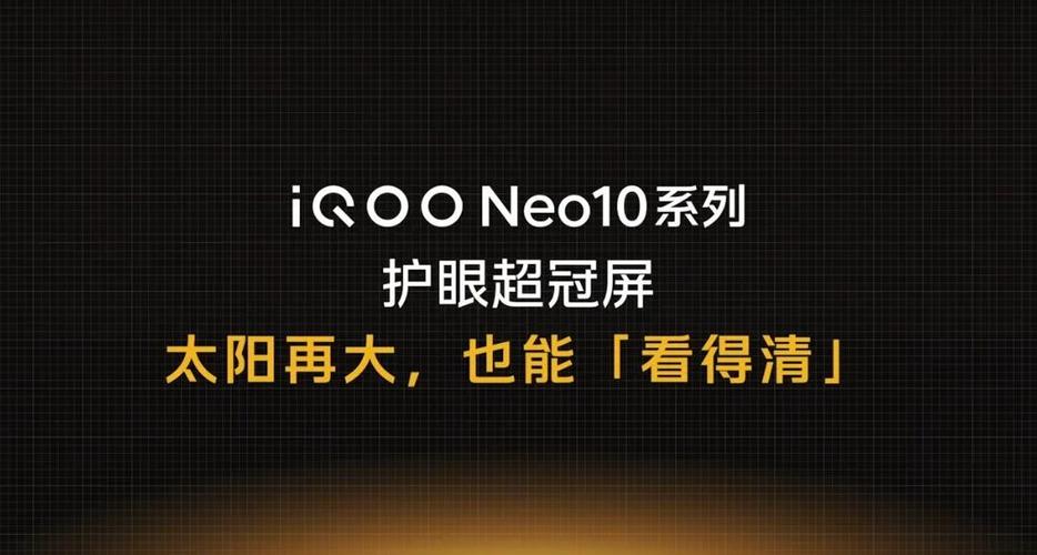 iqoo防水性能怎样