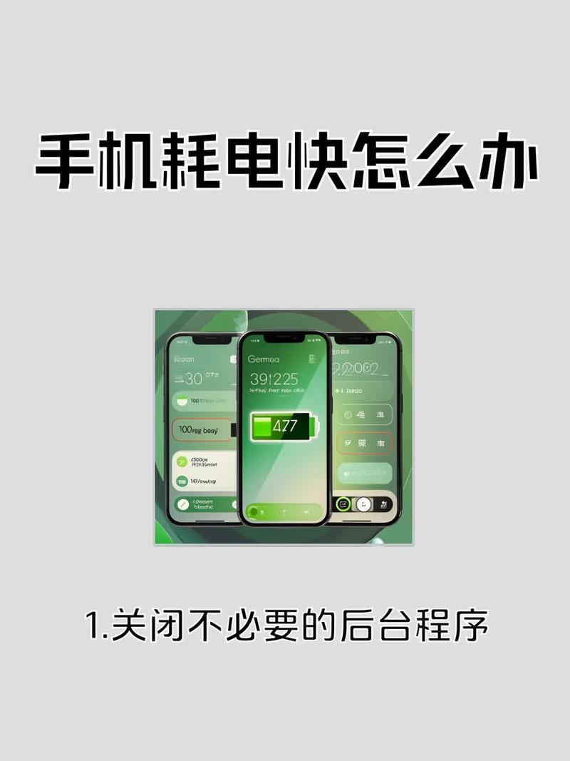 苹果13掉电快正常吗,哪些后台设置最耗电,怎么延长续航?