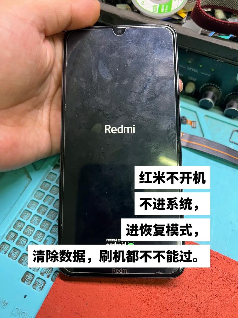 红米3s怎么进入recovery模式