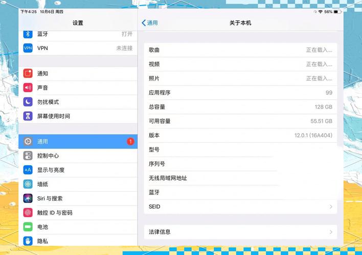 平板电脑安卓系统怎么升级