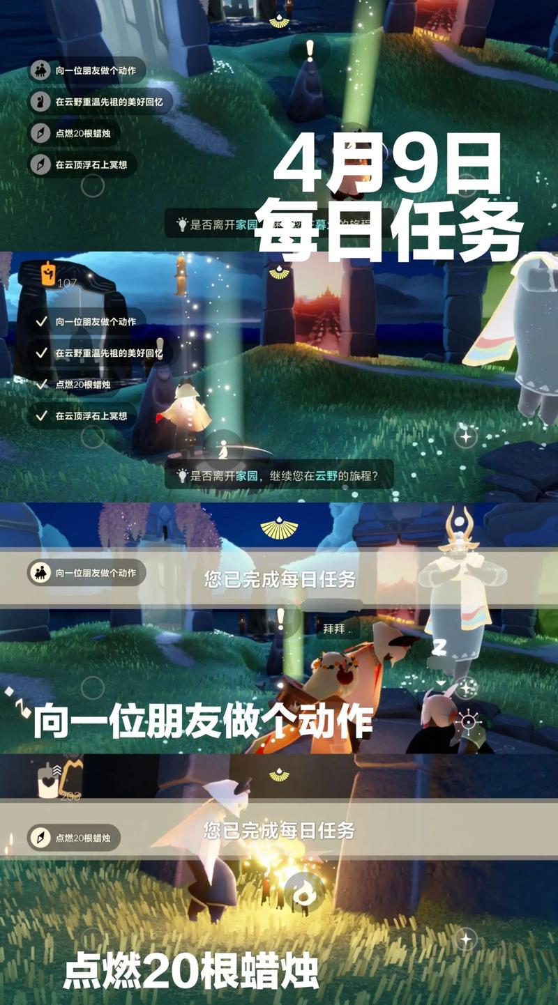 怎么才能让oppor9手机下载光遇