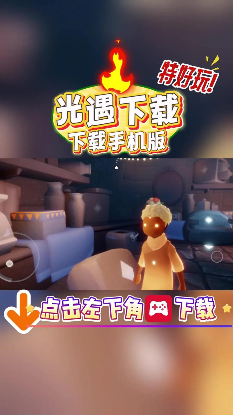 oppor9splus能玩光遇吗