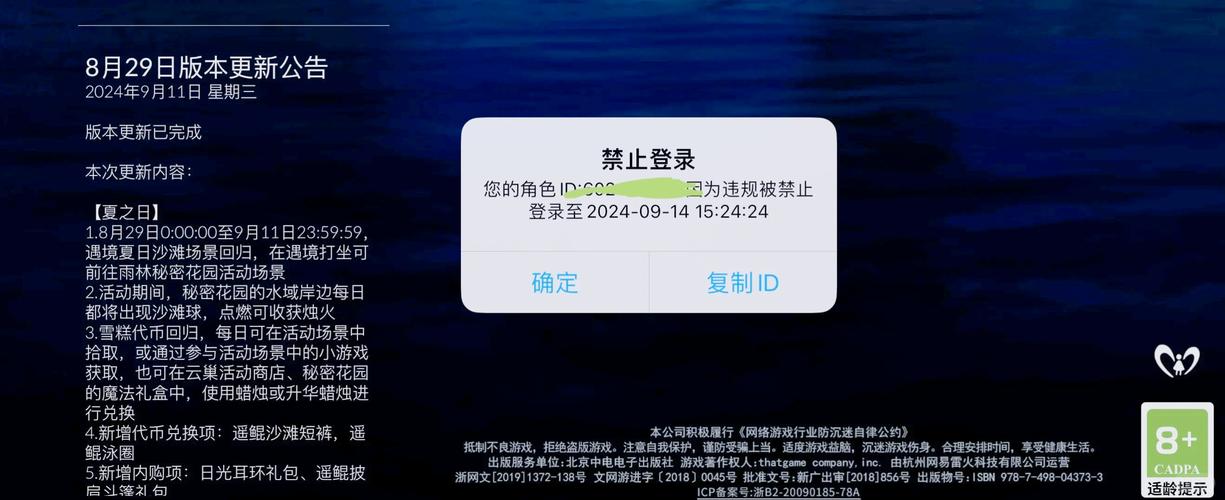 oppor9splus能玩光遇吗?