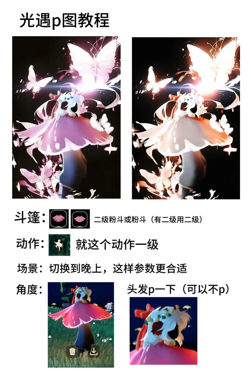 oppor9s光遇无法安装?